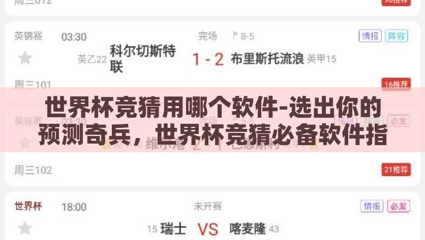 开kaiyun体育app-运动之选中，kaiyun体育app解锁健康生活新篇章，解锁健康生活新篇章，kaiyun体育app-运动之选