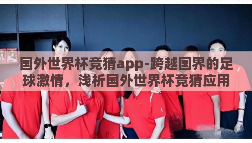 kaiyun官方入口网站-多色娱乐平台的精选入口，深入探讨kaiyun的独特之处，探索多彩娱乐，Kaiyun平台的独特魅力与全面解析